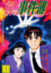 Cover 41877