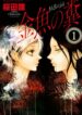 Cover 41879