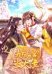 Cover 41882