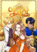 Cover 41890