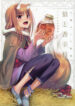 Cover 41892