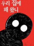 Cover 41894