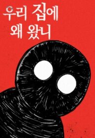 Cover 41894