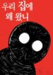 Cover 41894
