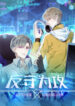 Cover 41900