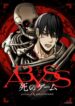 Cover 41925