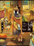 Cover 41942