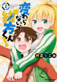 Cover 41945