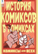 Cover 41952