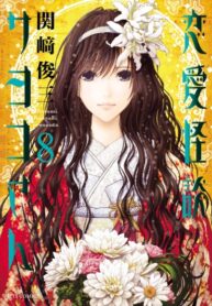 Cover 41966