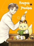 Cover 42009
