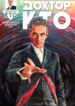Cover 42011