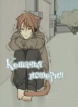 Cover 42029