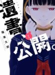 Cover 42037