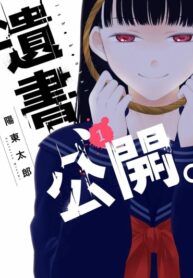 Cover 42037
