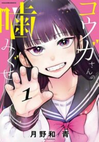 Cover 42038