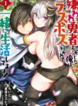 Cover 42072
