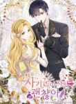 Cover 42075