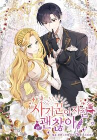 Cover 42075