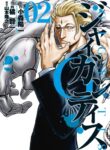 Cover 42079