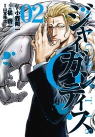 Cover 42079
