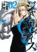 Cover 42079