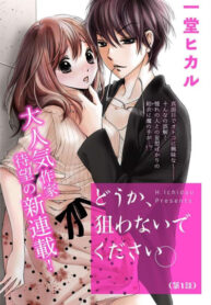 Cover 42083