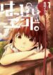 Cover 42089