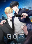 Cover 42103