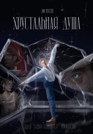 Cover 42109