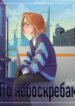Cover 42119