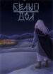 Cover 42135