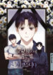 Cover 42139