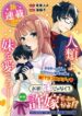 Cover 42199