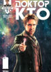Cover 42215