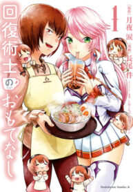 Cover 42240