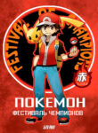 Cover 42243