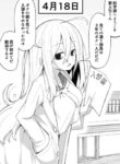 Cover 42287