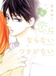 Cover 42289