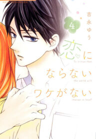 Cover 42289