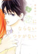 Cover 42289