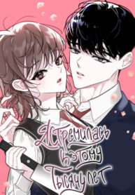 Cover 42307
