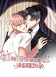 Cover 42328