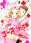 Cover 42341
