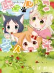 Cover 42349