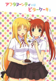 Cover 42351
