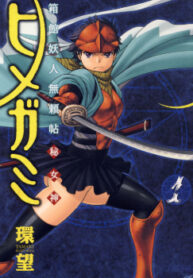 Cover 42357