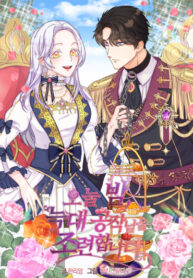Cover 42361