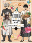 Cover 42371