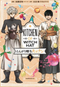 Cover 42371